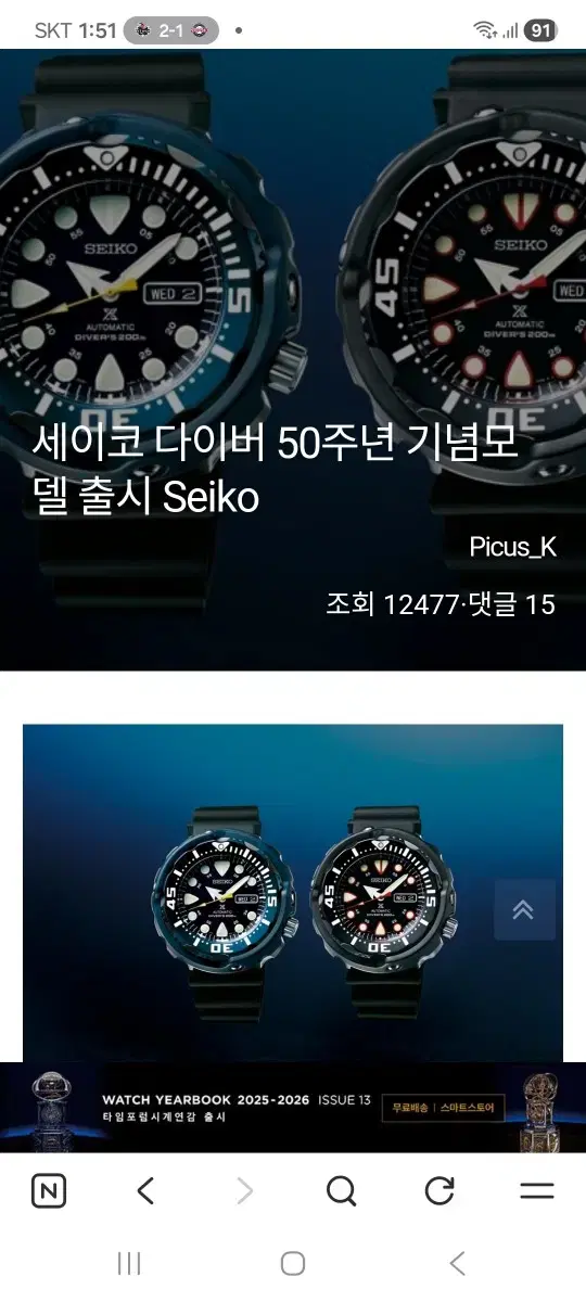 thumbnail-10